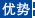 方行舟公司優勢